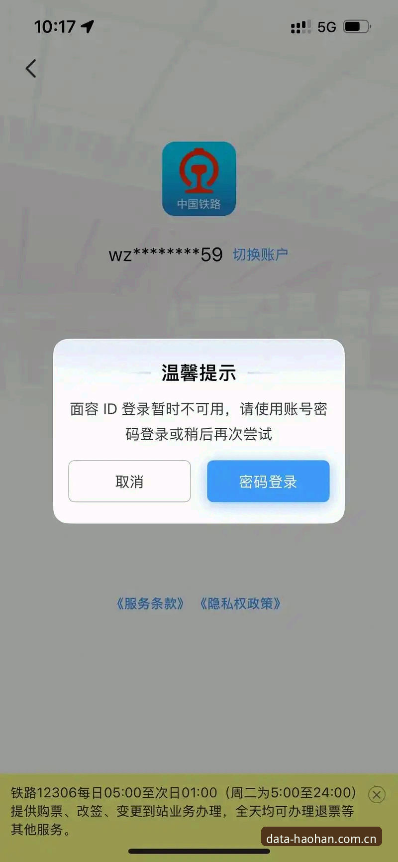 浩瀚体育官网安装失败？完整指南助你快速解决数据平台访问难题