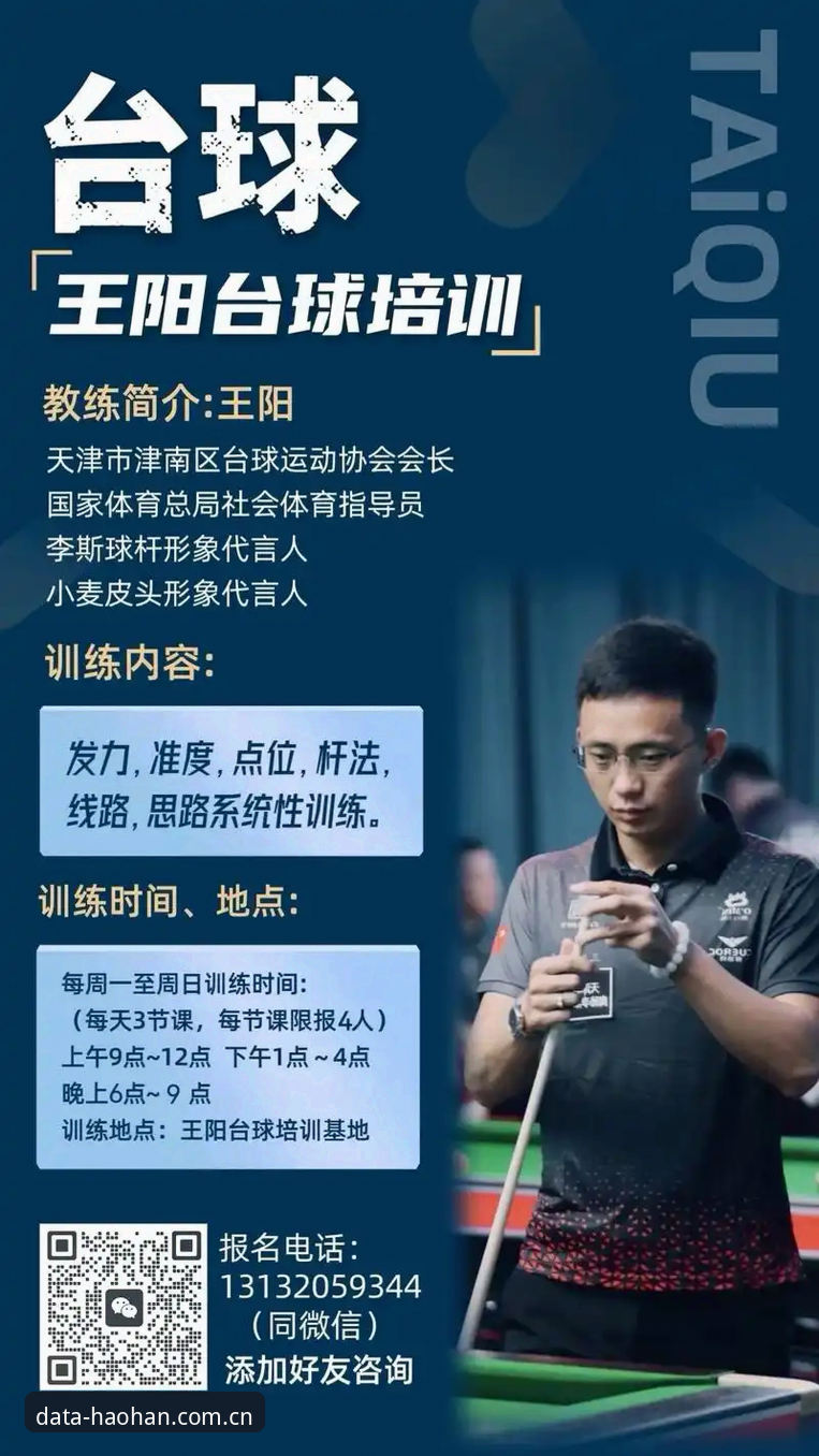 资深用户分享：浩瀚体育官网实战经验，从数据小白到分析达人的进阶之路