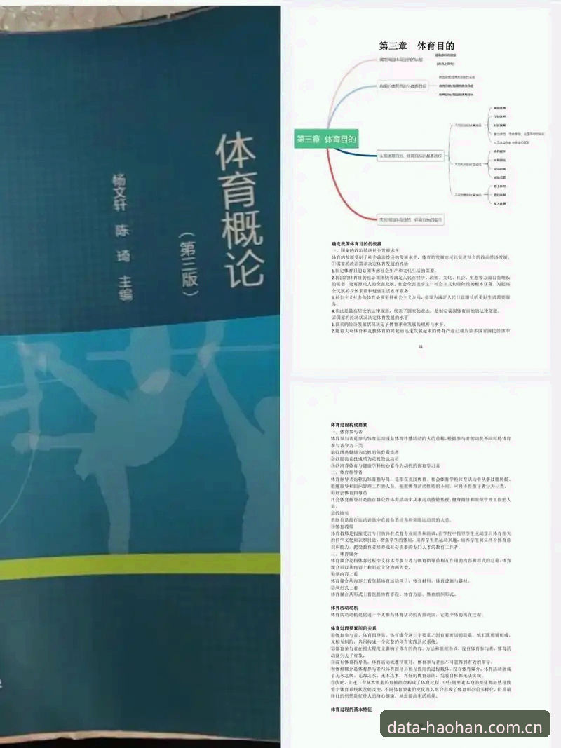 HTH体育竞品研究完整指南——老用户深度剖析浩瀚体育数据平台的使用心得