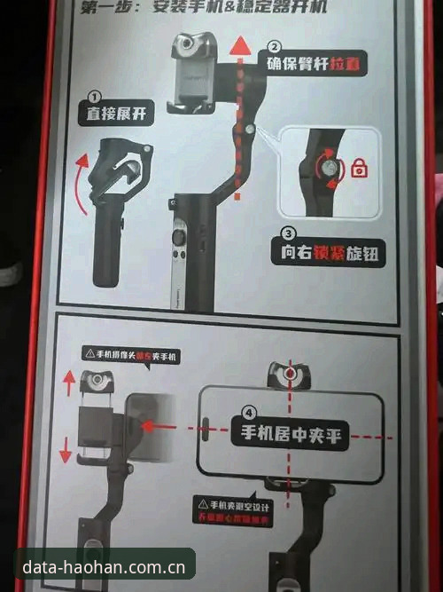 浩瀚体育手机版评测与安装使用教程：从数据权限到实战操作全解析