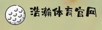 浩瀚体育(HTH)官方网站 - 行业领先的体育数据平台